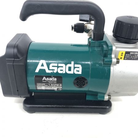 ДД アサダ  真空ポンプ 程度B コードレス式 MAKITAバッテリーBL1860B１つ付き　1.5CFM-BN 1.5CFM-B グリーン