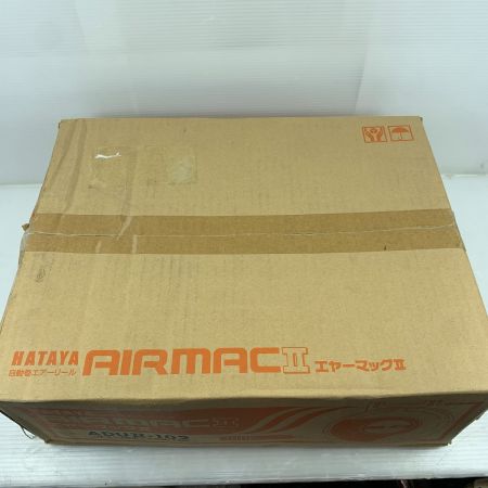  HATAYA 工具消耗品 エアホース エヤーマック2 ADUⅡ-102