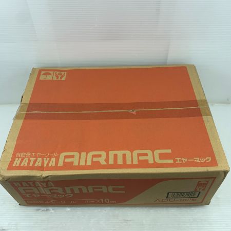  HATAYA 工具消耗品 エアホース エヤーマック ADU-102