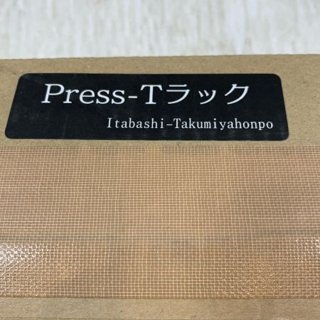  ヤヨイ化学 工具関連用品 Press-Tラック