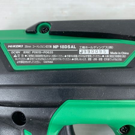  HiKOKI ハイコーキ 電動工具 ピン釘打ち機 ケース付 コードレス式 18v 990095 NP18DSAL グリーン