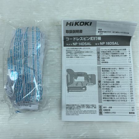  HiKOKI ハイコーキ 電動工具 ピン釘打ち機 ケース付 コードレス式 18v 990095 NP18DSAL グリーン