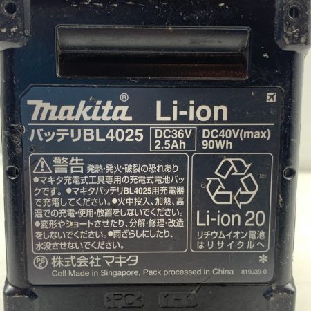  MAKITA マキタ 電動工具 インパクトドライバ コードレス式 40v 61715 TD002G パープル