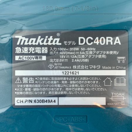  MAKITA マキタ 電動工具 インパクトドライバ コードレス式 40v 61715 TD002G パープル