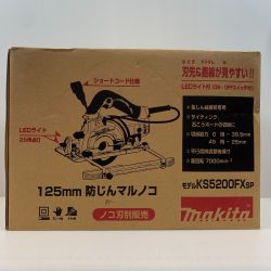 κκ MAKITA マキタ 電動工具 防じん丸のこ  コード式 125mm 100v 14622 KS5200FXSP グリーン Sランク