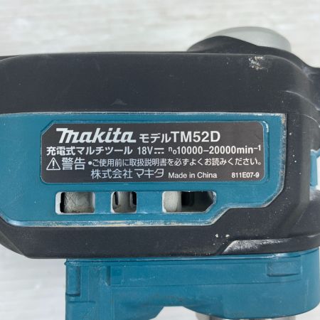  MAKITA マキタ 電動工具 マルチツール 充電器・充電池1個・ケース付 18v 0012600 TM52D ブルー
