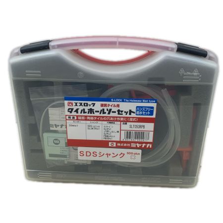  MIYANAGA 工具消耗品 ホールソータイヤホールソーセット 820A4D