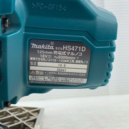  MAKITA マキタ 電動工具 丸のこ コードレス式 125mm 18v 35847 HS471D ブルー