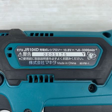  MAKITA マキタ 電動工具 レシプロソー 充電器・充電池1個・ケース付 コードレス式 10.8v 0005175 JR104D ブルー