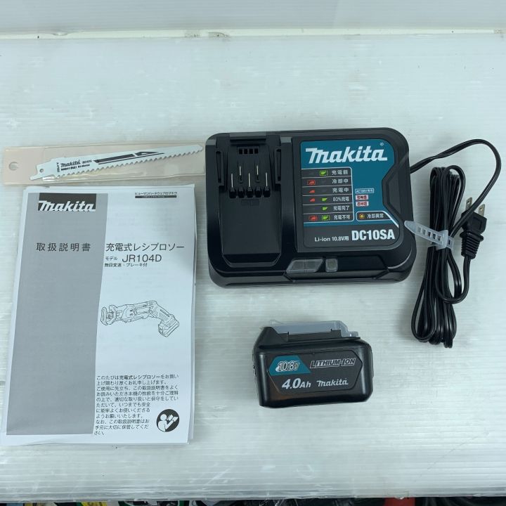マキタ電動工具用充電器 マキタ 充電器 純正 DC18SD 静音 7.2〜18V スライド式バッテリー