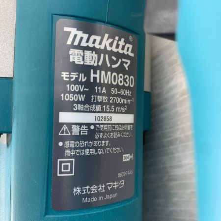  MAKITA マキタ 電動工具 ハンマ ケース付 コード式 100v 102858 HM0830 ブルー