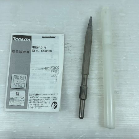  MAKITA マキタ 電動工具 ハンマ ケース付 コード式 100v 102858 HM0830 ブルー