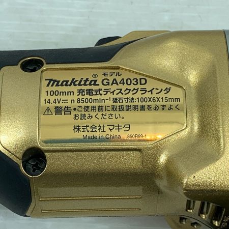  MAKITA マキタ 電動工具 ディスクグラインダー 充電器・充電池1個・ケース付 コードレス式 100mm 14.4v 3303 GA403D ゴールド