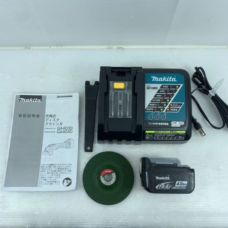  MAKITA マキタ 電動工具 ディスクグラインダー 充電器・充電池1個・ケース付 コードレス式 100mm 14.4v 3303 GA403D ゴールド