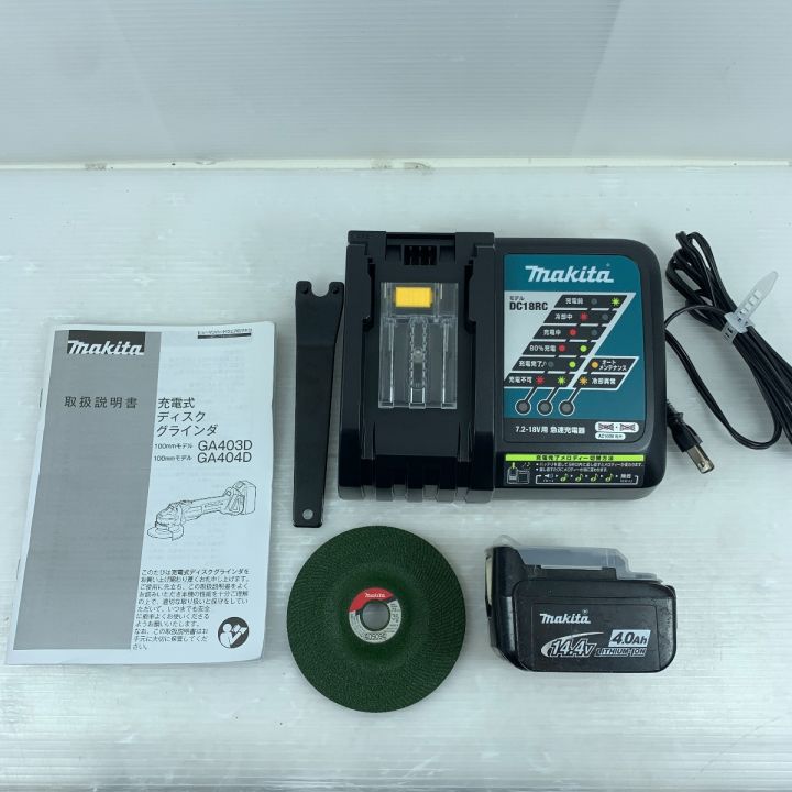 MAKITA マキタ 電動工具 ディスクグラインダー 充電器・充電池1個・ケース付 コードレス式 100mm 14.4v 3303 GA403D  ゴールド｜中古｜なんでもリサイクルビッグバン