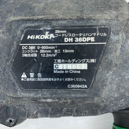  HiKOKI ハイコーキ 電動工具 ハンマドリル コードレス式 28mm 36v C410067 DH36DPE グリーン