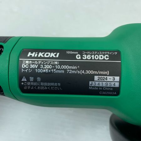  HiKOKI ハイコーキ 電動工具 ディスクグラインダー 充電器・充電池2個・ケース付 コードレス式 100mm 36v 2024年製 J341954 G3610DC グリーン