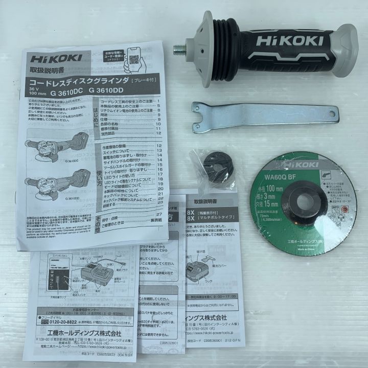 HiKOKI ハイコーキ 電動工具 ディスクグラインダー 充電器・充電池2個・ケース付 コードレス式 100mm 36v 2024年製 J341954  G3610DC グリーン｜中古｜なんでもリサイクルビッグバン