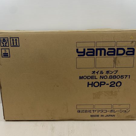  YAMADA 工具関連用品 ハンドバケットポンプ HOP-20