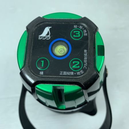  シンワ測定 レーザー機器 レーザー墨出し器 ケース付 78275 グリーン