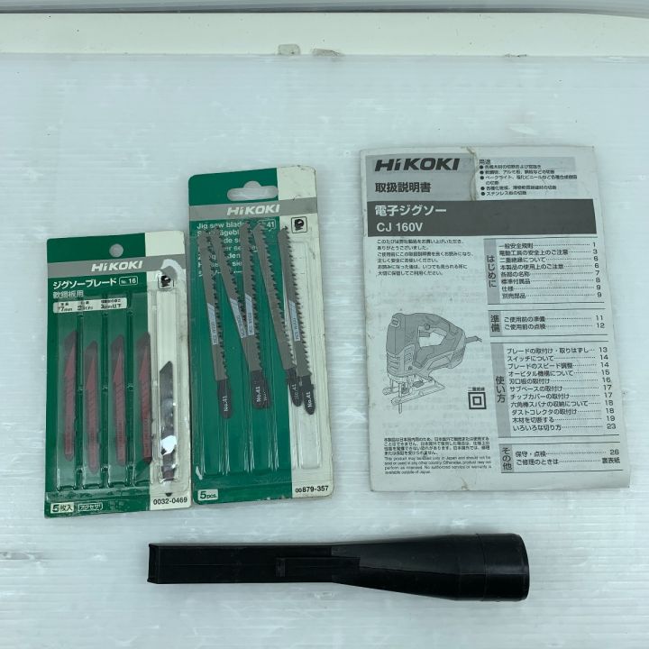 HiKOKI ハイコーキ 電動工具 ジグソー コード式 100v 700042 CJ160V 