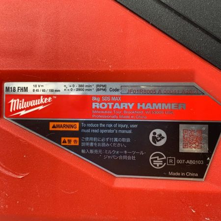  Milwaukee 工具関連用品 ハンマードリル 充電器・充電池2個・ケース付 コードレス式 18v 2021年製 JF01R8005 M18FHM レッド