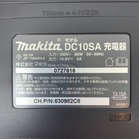  MAKITA マキタ 工具関連用品 ボードカッタ 充電器・充電池2個・ケース付 コードレス式 10.8v 1836 SD100D ブルー