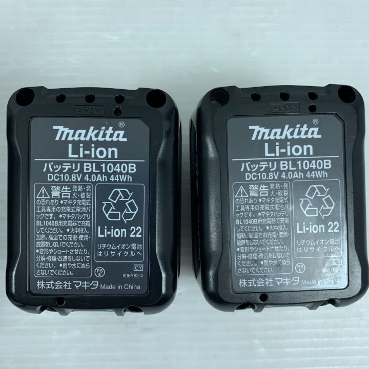 MAKITA マキタ 工具関連用品 ボードカッタ 充電器・充電池2個・ケース付 コードレス式 10.8v 1836 SD100D  ブルー｜中古｜なんでもリサイクルビッグバン