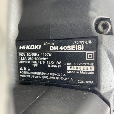  HiKOKI ハイコーキ 電動工具 ハンマドリル コード式 40mm 100v 600259 DH40SE ライトグレー
