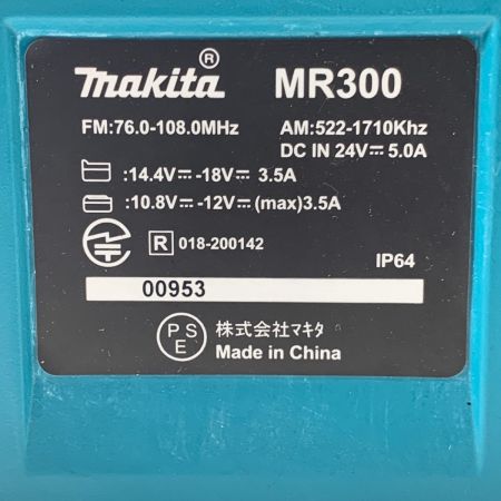  MAKITA マキタ 工具関連用品 充電式ラジオ 本体のみ コードレス式 14.4v MR300 ブルー