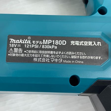  MAKITA マキタ 電動工具 空気入れ 充電器・充電池1個・ケース付 コードレス式 612499 MP180D グリーン
