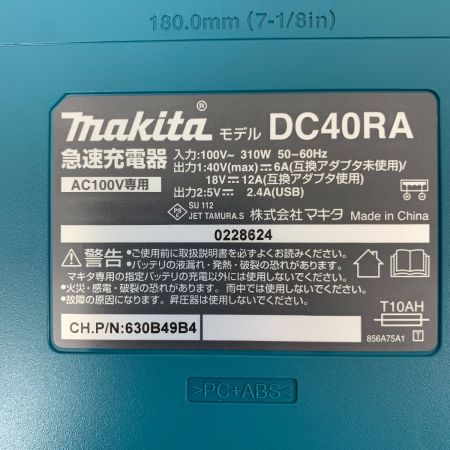  MAKITA マキタ 電動工具 インパクトレンチ 充電器・充電池2個・ケース付 コードレス式 40v 27060 TW001GRDX ブルー