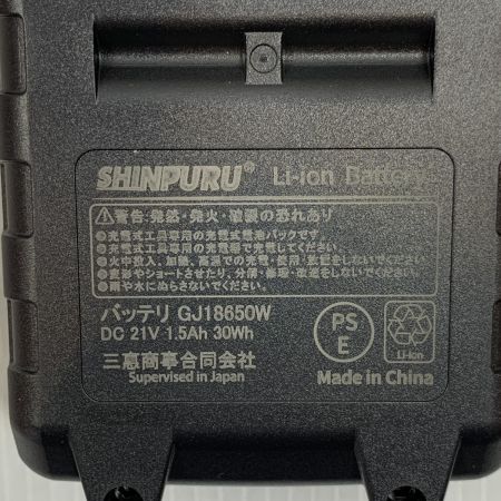  GROCERY 工具 チェーンソー 充電池1個・ケース付 コードレス式 21v ブラック