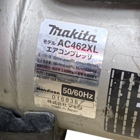  MAKITA マキタ 工具 大型機械 コンプレッサー 常圧/高圧 コード式 100v AC462XL ブラック