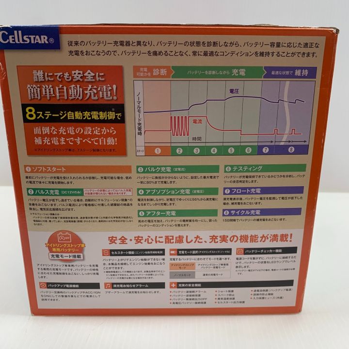 CELLSTAR セルスター カー用品 バッテリー充電器 DP-2500｜中古｜なんでもリサイクルビッグバン