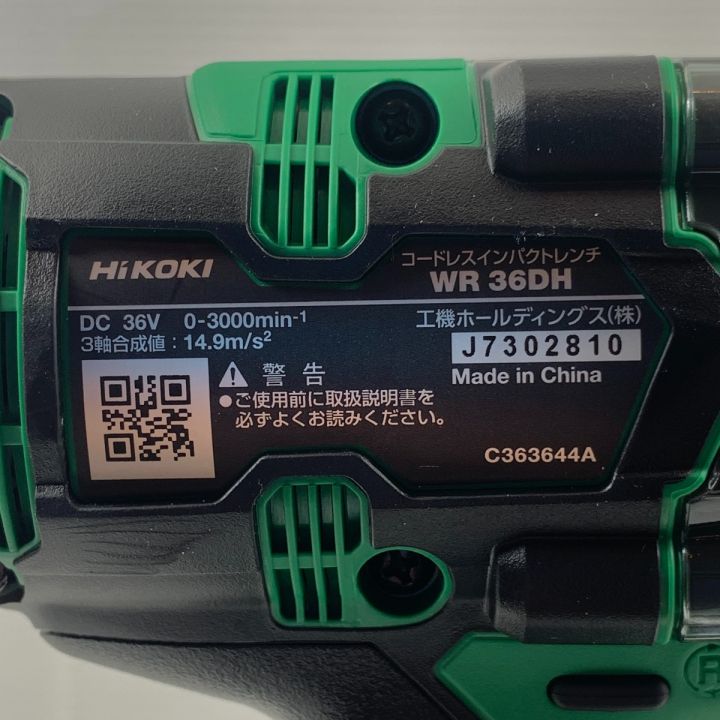 HiKOKI ハイコーキ 電動工具 インパクトレンチ 充電器・充電池2個  