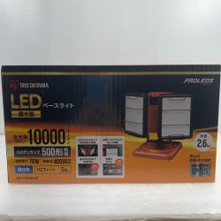 κκ IRISOHYAMA アイリスオーヤマ 電動工具 投光器 LWT-10000B-WP Sランク