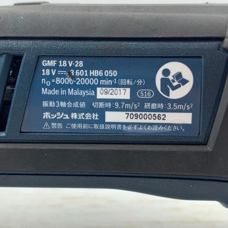  BOSCH ボッシュ 電動工具 マルチツール コードレス式 709000562 GMF18V-28 ネイビー