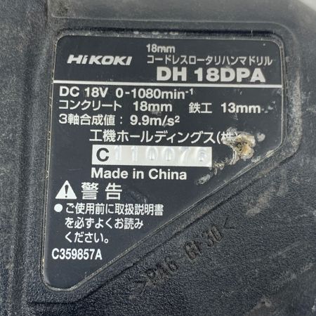  HiKOKI ハイコーキ 電動工具 ハンマドリル コードレス式 18mm 18v 110076 DH18DPA グリーン
