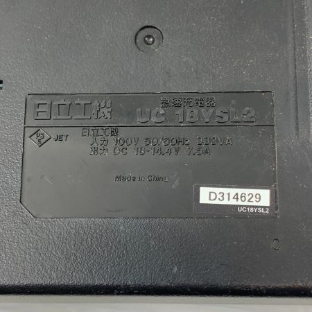  HiKOKI ハイコーキ 電動工具 ハンマドリル コードレス式 18mm 18v 110076 DH18DPA グリーン