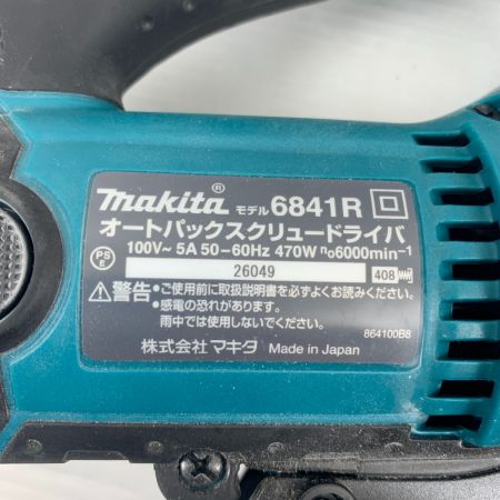  MAKITA マキタ 電動工具 スクリュードライバー コード式 100v 26049 6841R ブルー