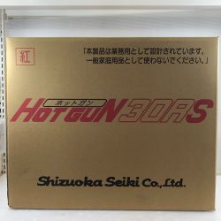 κκ 静岡製機株式会社 大型機械 ジェットヒーター 50334050002 HG30RS Sランク