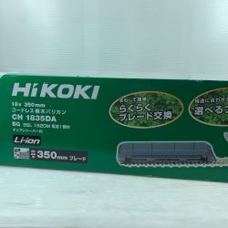 κκ HiKOKI ハイコーキ 工具 電気バリカン  350mm 18v JD30048 CH1835DA グリーン Sランク
