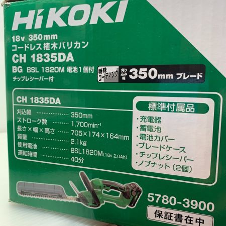  HiKOKI ハイコーキ 工具 電気バリカン  350mm 18v JD30048 CH1835DA グリーン