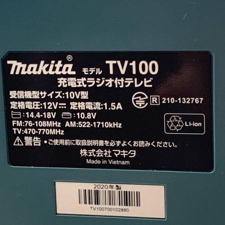  MAKITA マキタ 電動工具 バッテリー式テレビ コードレス式 18v TV100700102860 TV100 グリーン