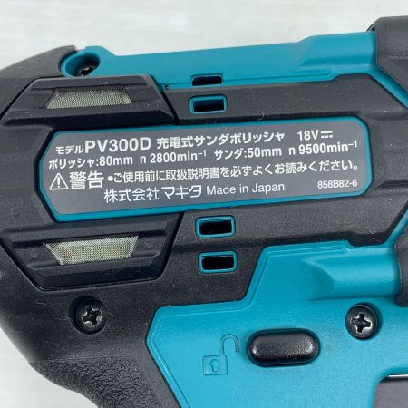  MAKITA マキタ 電動工具 ポリッシャー  コードレス式 18v 10510 PV300D グリーン