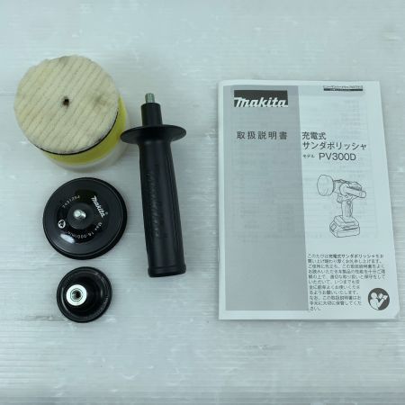  MAKITA マキタ 電動工具 ポリッシャー  コードレス式 18v 10510 PV300D グリーン