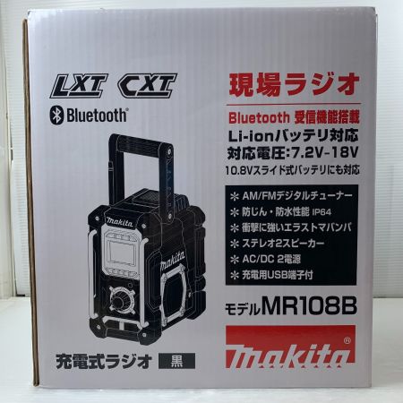  MAKITA マキタ 電動工具 バッテリー式ラジオ コードレス式 18v 00035745 MR108 ブラック