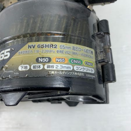  HiKOKI ハイコーキ エアツール エア釘打ち 高圧 700195 NV65HR2 6