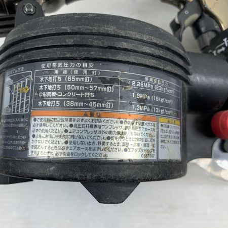  HiKOKI ハイコーキ エアツール エア釘打ち 高圧 700195 NV65HR2 6